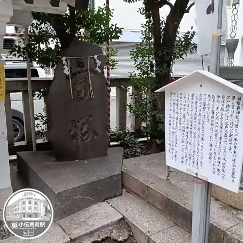 椙森神社の歴史