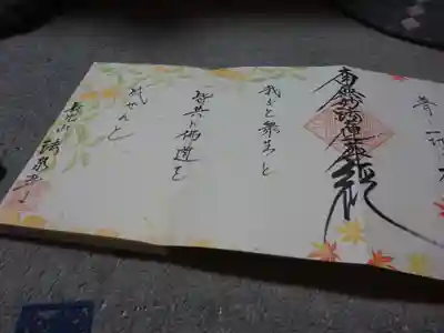 左半面　可憐金木犀モードに＾＾