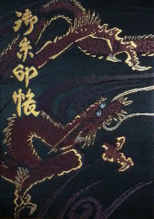 下谷神社(東京都)