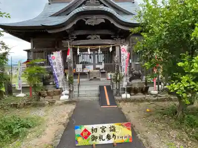 下﨑神社(高知県)