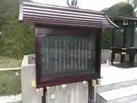 鷹観世音大菩薩のその他建物