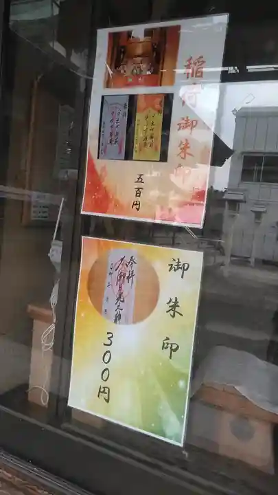 大宇真霊教本部のその他建物