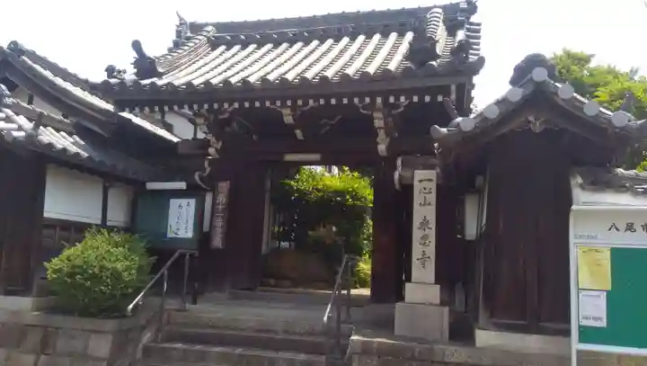 来恩寺(大阪府)