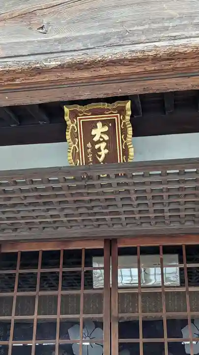 大報恩寺(千本釈迦堂)(京都府)