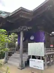 自性院(東京都)