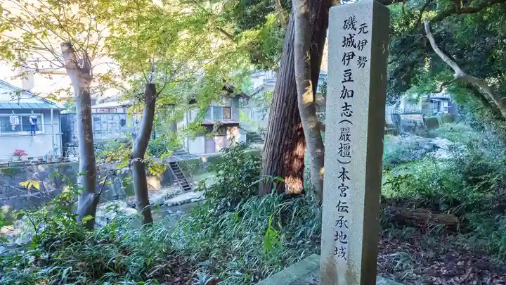 長谷山口坐神社(奈良県)