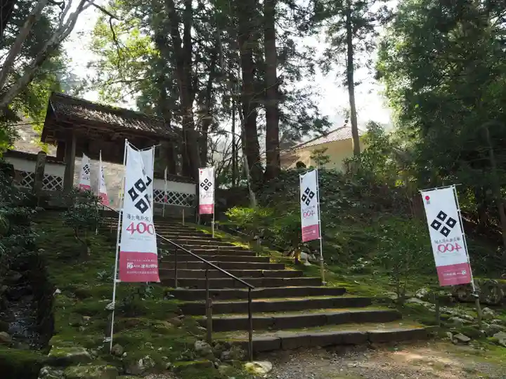 永明寺のその他建物