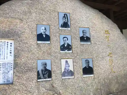 佐嘉神社・松原神社(佐賀県)