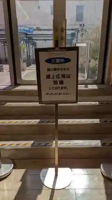 伏見稲荷神社(埼玉県)