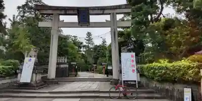 敷地神社（わら天神宮）(京都府)