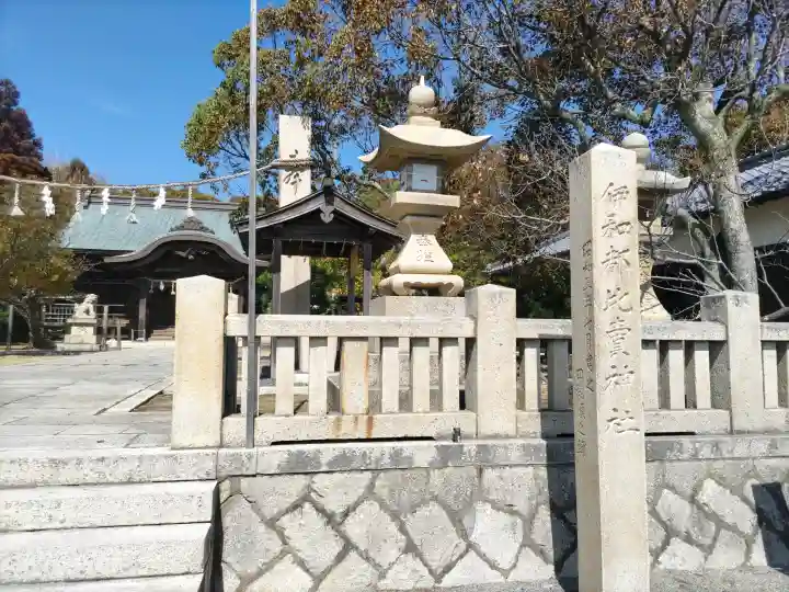 伊和都比売神社の{uncategorized: "未分類", other: "その他", undefined: "問題あり", building: "その他建物", grave: "お墓", sacred_gate: "鳥居", guardian: "狛犬", statue: "像", buddha: "仏像", history: "歴史", nature: "自然", garden: "庭園", animal: "動物", pagoda: "塔", temizu: "手水舎", mountain_gate: "山門・神門", sanctuary: "本殿・本堂", subordinate: "末社・摂社", art: "芸術", scenery: "景色", jizo: "地蔵", ema: "絵馬", goshuin: "御朱印", omikuji: "おみくじ", items: "授与品その他", amulet: "お守り", goshuincho: "御朱印帳", eats: "食事", festival: "お祭り", votive_dance: "神楽", shichigosan: "七五三参", wedding: "結婚式", experience: "体験その他", initially: "初詣", around: "周辺", anti_infection: "感染症対策"}