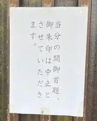 妙昌寺(神奈川県)