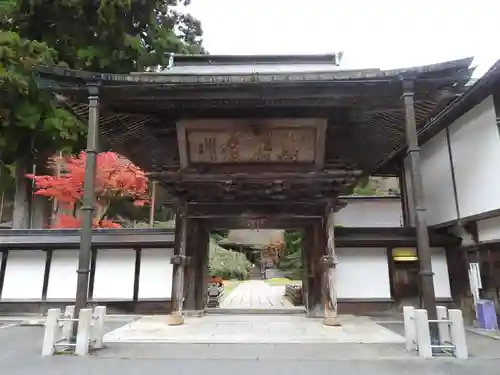 金剛三昧院(和歌山県)