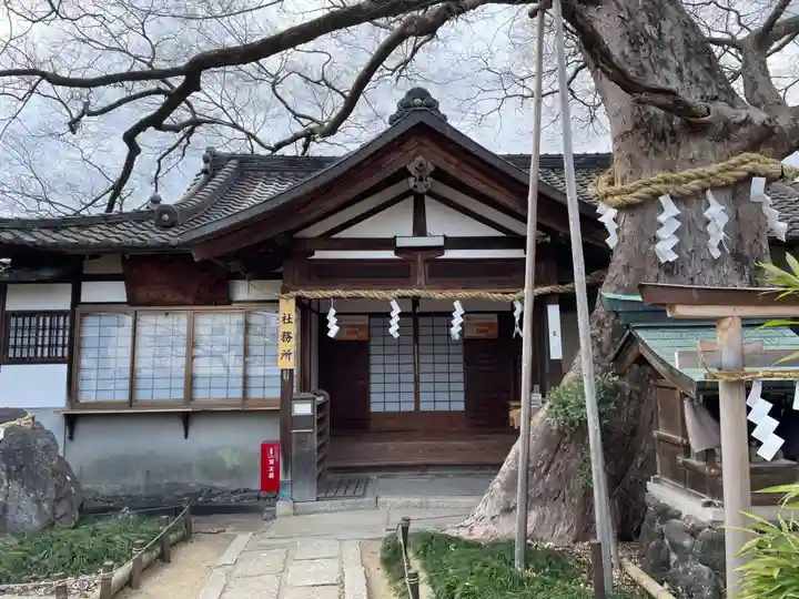 齋宮神社(京都府)