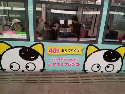 世田谷八幡宮(東京都)