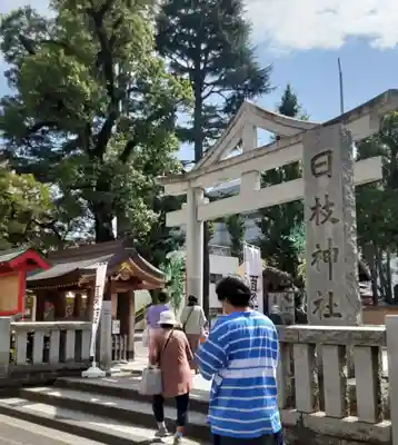 お三の宮日枝神社(神奈川県)