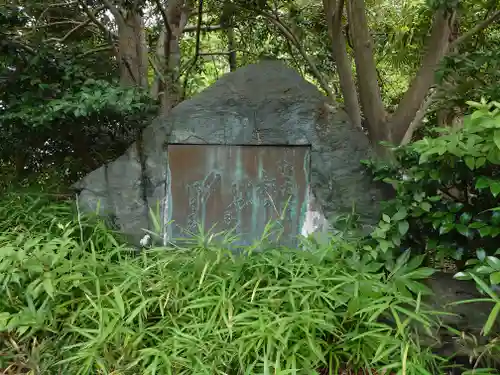 神明社(千葉県)