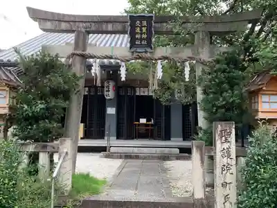 須賀神社(京都府)