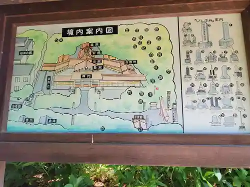 愛知縣護國神社のその他建物
