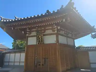 上善寺(京都府)