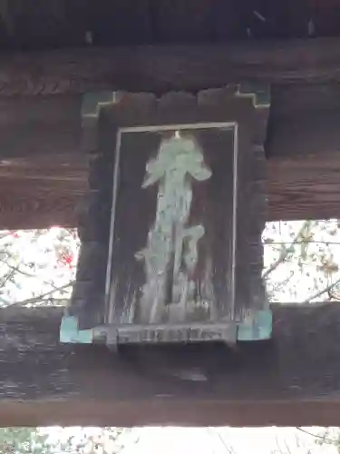 春日部八幡神社(埼玉県)