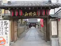 石像寺(釘抜地蔵)(京都府)