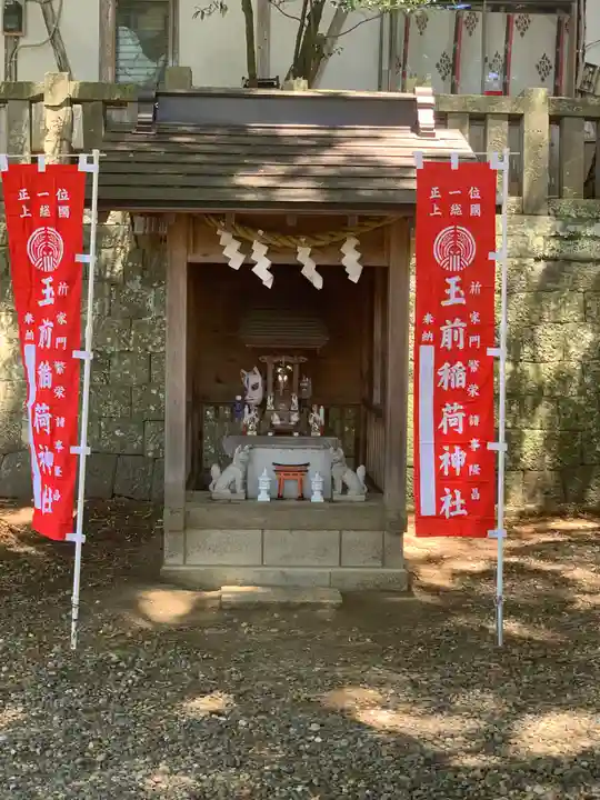 玉前神社(千葉県)