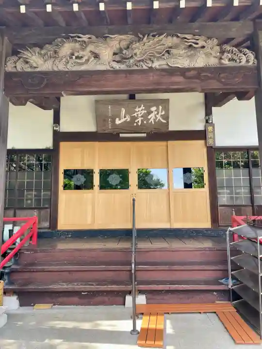 萬藏寺の{uncategorized: "未分類", other: "その他", undefined: "問題あり", building: "その他建物", grave: "お墓", sacred_gate: "鳥居", guardian: "狛犬", statue: "像", buddha: "仏像", history: "歴史", nature: "自然", garden: "庭園", animal: "動物", pagoda: "塔", temizu: "手水舎", mountain_gate: "山門・神門", sanctuary: "本殿・本堂", subordinate: "末社・摂社", art: "芸術", scenery: "景色", jizo: "地蔵", ema: "絵馬", goshuin: "御朱印", omikuji: "おみくじ", items: "授与品その他", amulet: "お守り", goshuincho: "御朱印帳", eats: "食事", festival: "お祭り", votive_dance: "神楽", shichigosan: "七五三参", wedding: "結婚式", experience: "体験その他", initially: "初詣", around: "周辺", anti_infection: "感染症対策"}