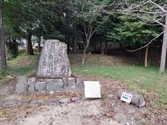 敢國神社(三重県)