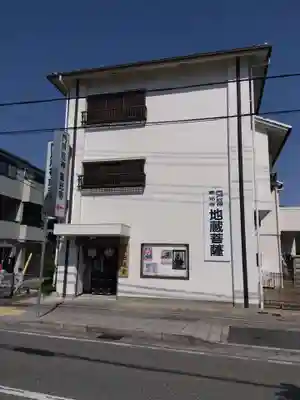門戸厄神東光寺(兵庫県)