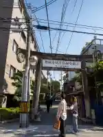 安井金比羅宮の{uncategorized: "未分類", other: "その他", undefined: "問題あり", building: "その他建物", grave: "お墓", sacred_gate: "鳥居", guardian: "狛犬", statue: "像", buddha: "仏像", history: "歴史", nature: "自然", garden: "庭園", animal: "動物", pagoda: "塔", temizu: "手水舎", mountain_gate: "山門・神門", sanctuary: "本殿・本堂", subordinate: "末社・摂社", art: "芸術", scenery: "景色", jizo: "地蔵", ema: "絵馬", goshuin: "御朱印", omikuji: "おみくじ", items: "授与品その他", amulet: "お守り", goshuincho: "御朱印帳", eats: "食事", festival: "お祭り", votive_dance: "神楽", shichigosan: "七五三参", wedding: "結婚式", experience: "体験その他", initially: "初詣", around: "周辺", anti_infection: "感染症対策"}