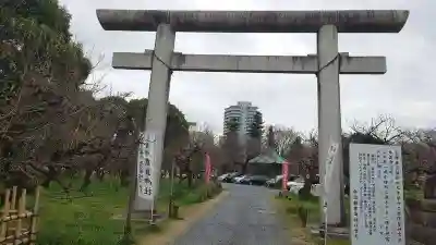弘道館鹿島神社(茨城県)