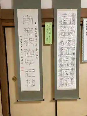 心月院のその他建物