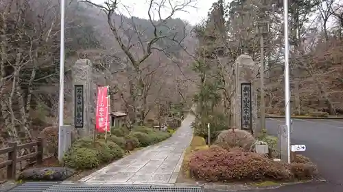 徳善院明王密寺のその他建物