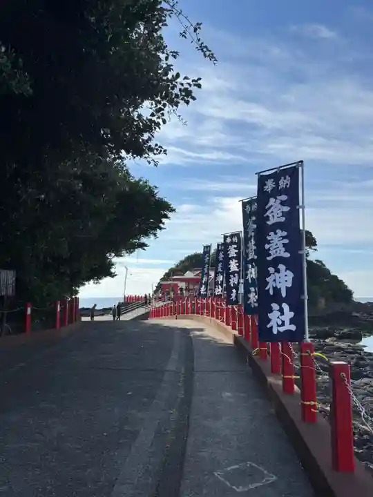 射楯兵主神社(鹿児島県)