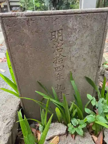鐵神社(神奈川県)