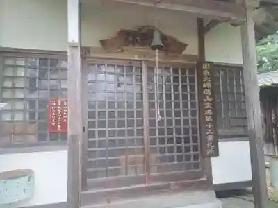 弥勒寺(大分県)