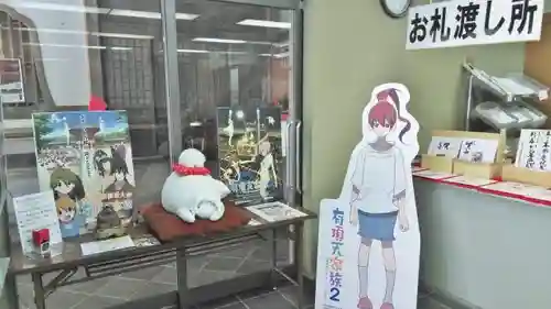 狸谷山不動院のその他建物