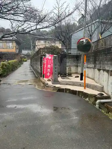 成田観音 円応寺(千葉県)