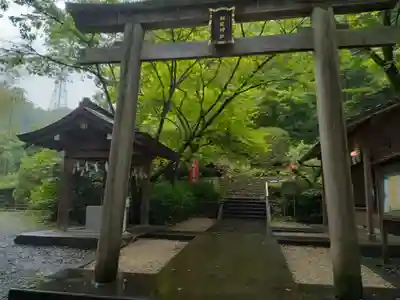 稲足神社の鳥居
