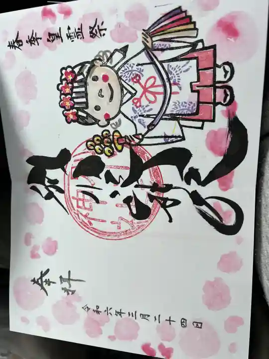 別小江神社(愛知県)