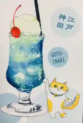 五十稲荷神社(栄寿稲荷神社)(東京都)