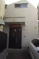 妙心寺(東京都)