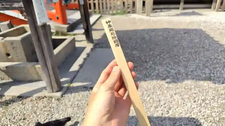 神泉苑(京都府)