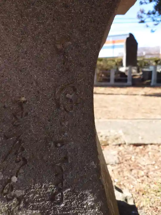 諏訪神社(山梨県)