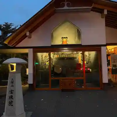 増上寺塔頭 三縁山 宝珠院(東京都)