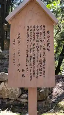 長尾天満宮(京都府)