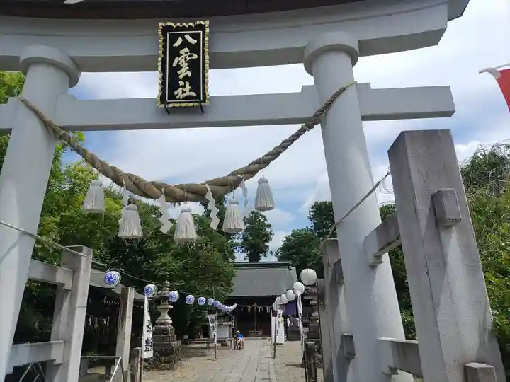 八雲神社(栃木県)
