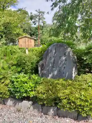 善光寺(長野県)