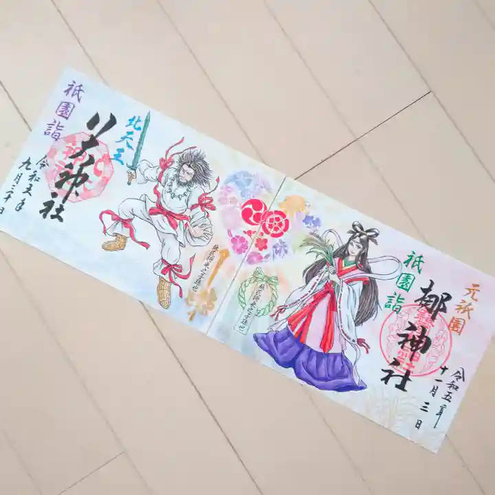 元祇園梛神社・隼神社(京都府)